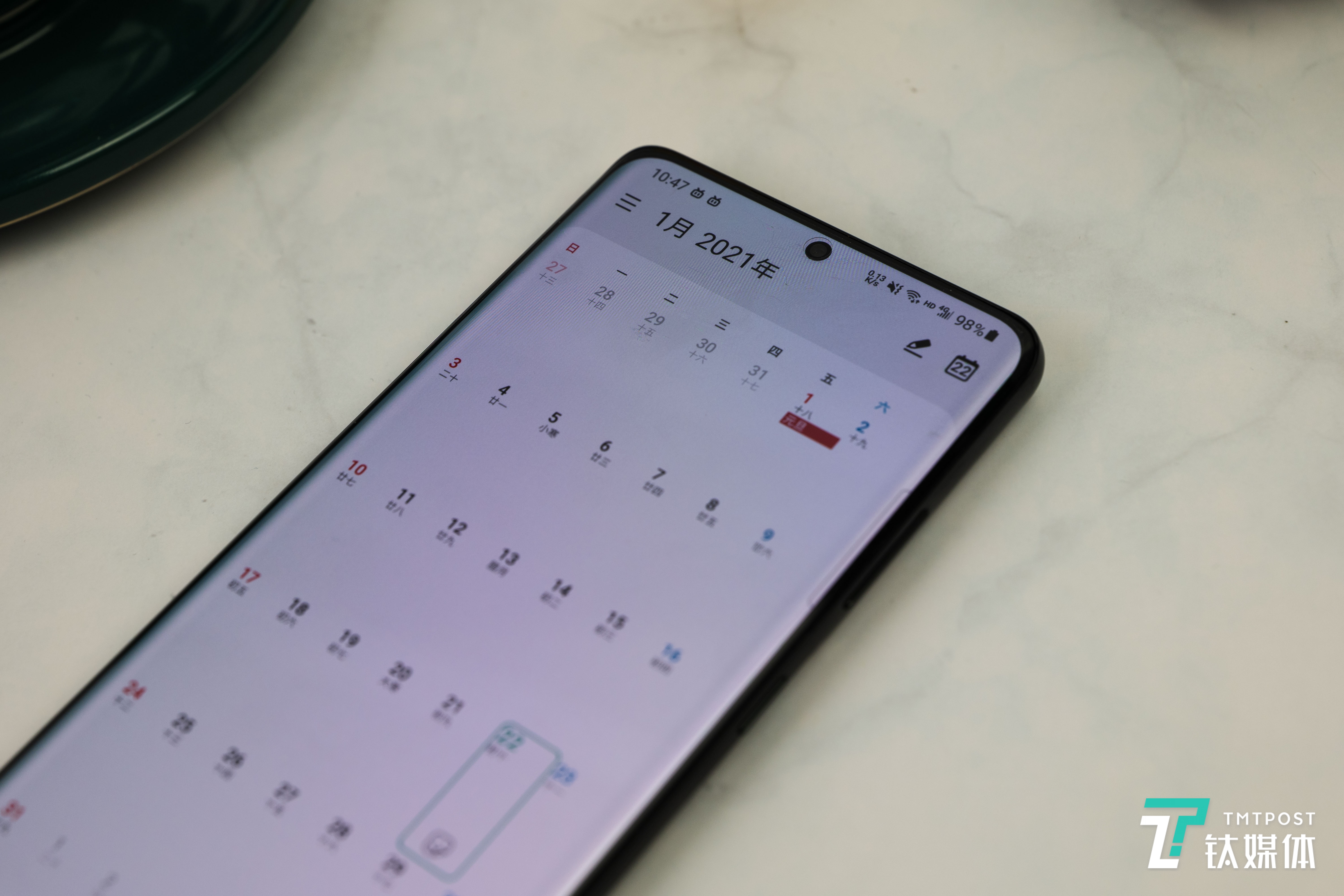 S21 Ultra正面开孔