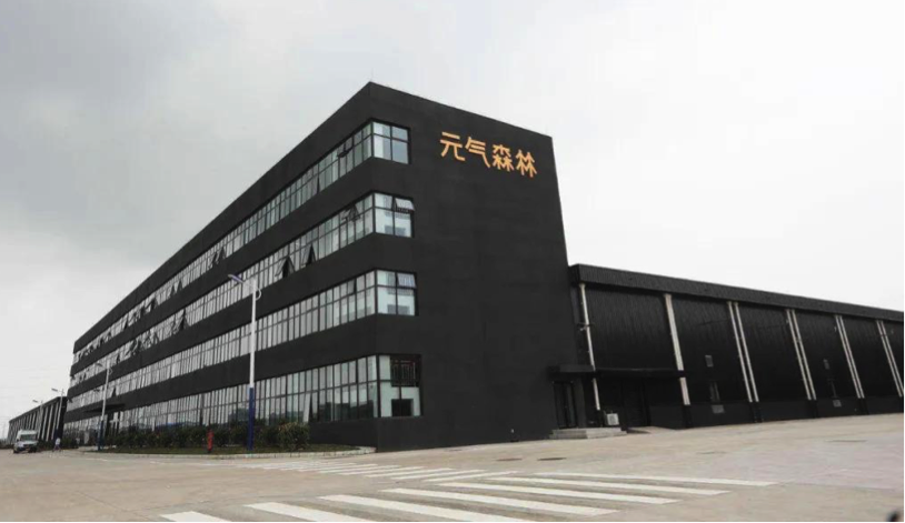 元气森林首个自建工厂