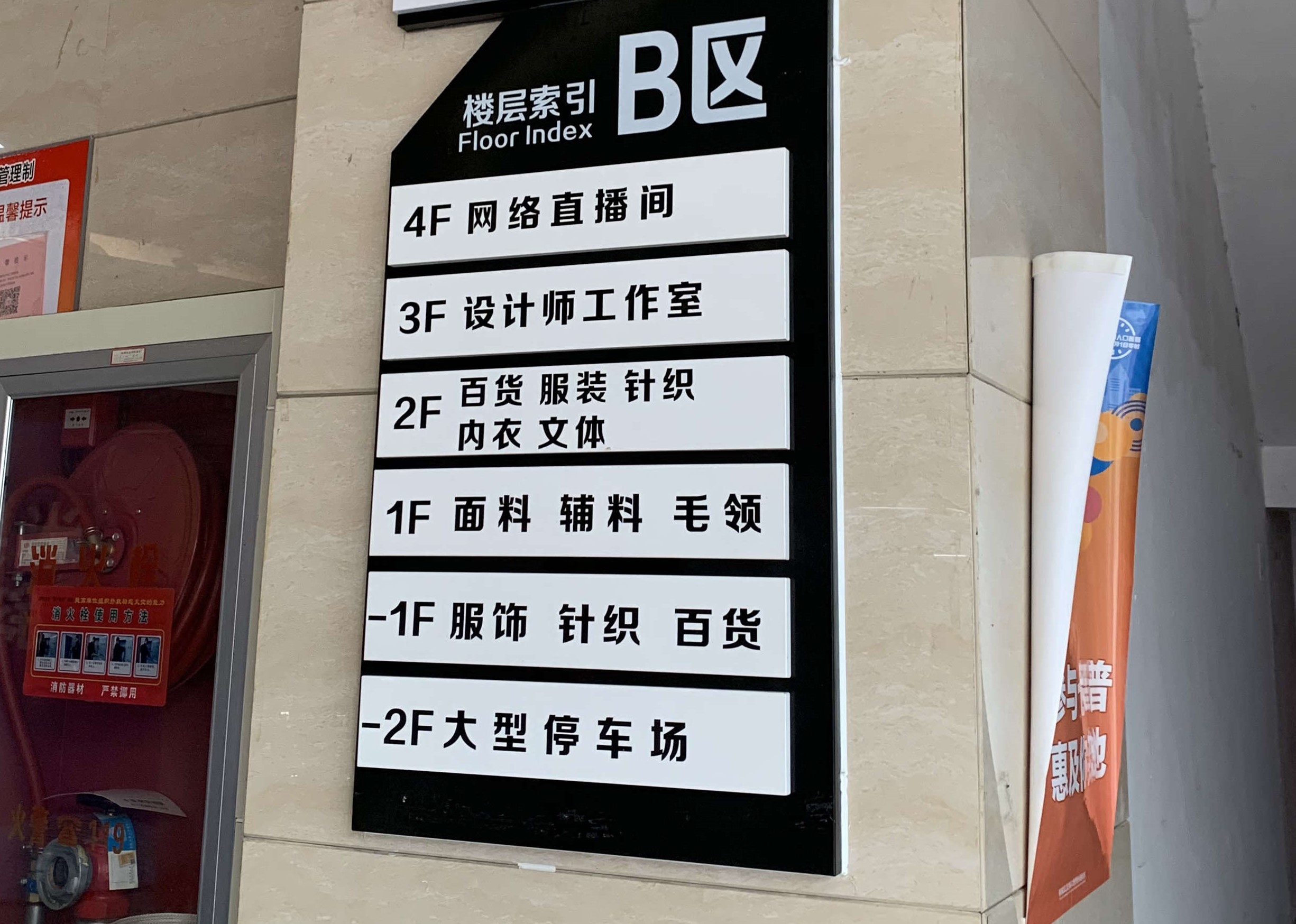 CBNData拍摄于杭州九堡