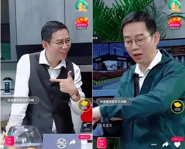 吴晓波直播带货的某奶粉只卖出15罐