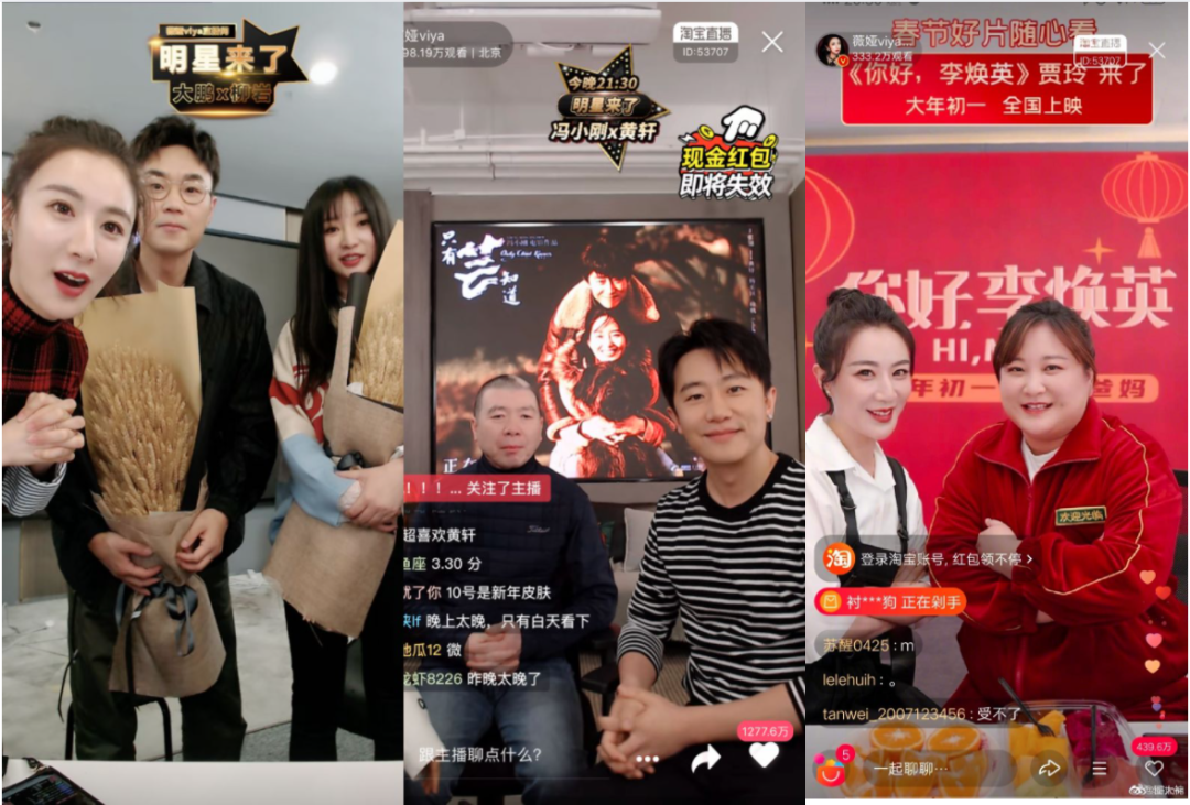 2021直播带货套路再升级：主播、品牌、平台齐向“内容”进发