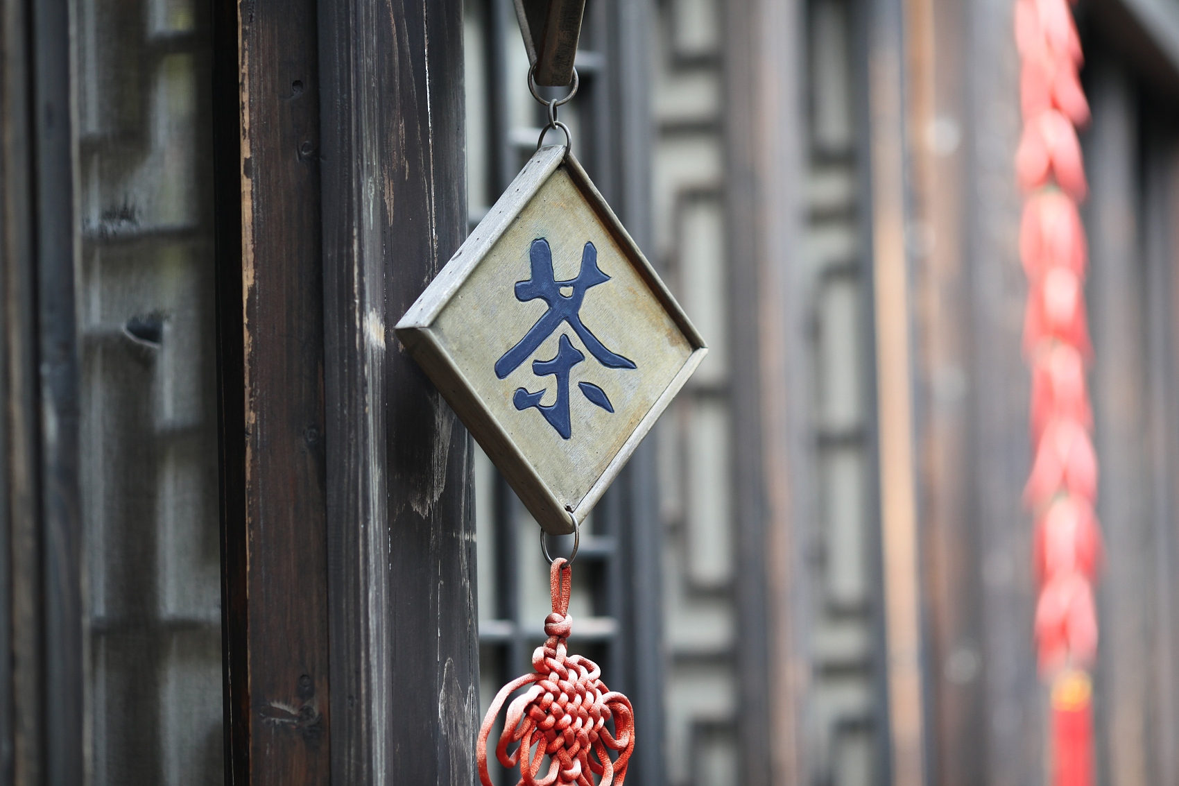 打响茶业新春突围战，茶企如何“牛”转“钱”坤？