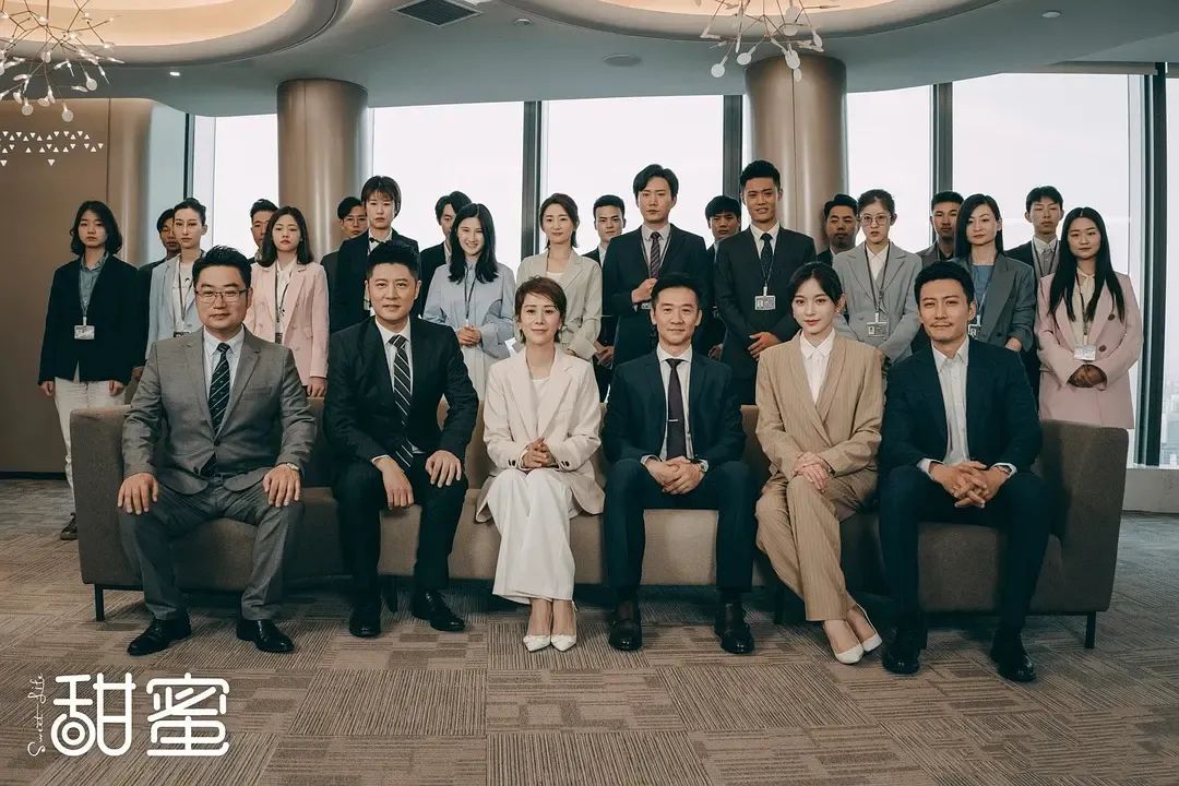 黄金阵容的《甜蜜》，败在了陈旧感里