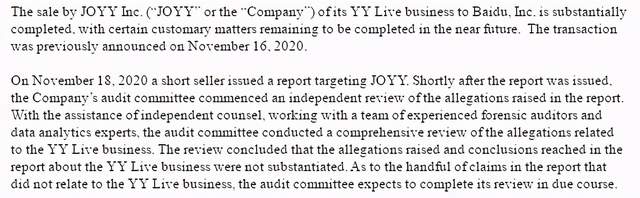 欢聚发布的公告