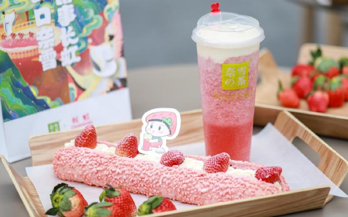 图片来源@奈雪的茶官方微博