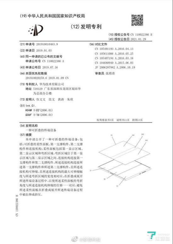 图片来源：新浪科技微博