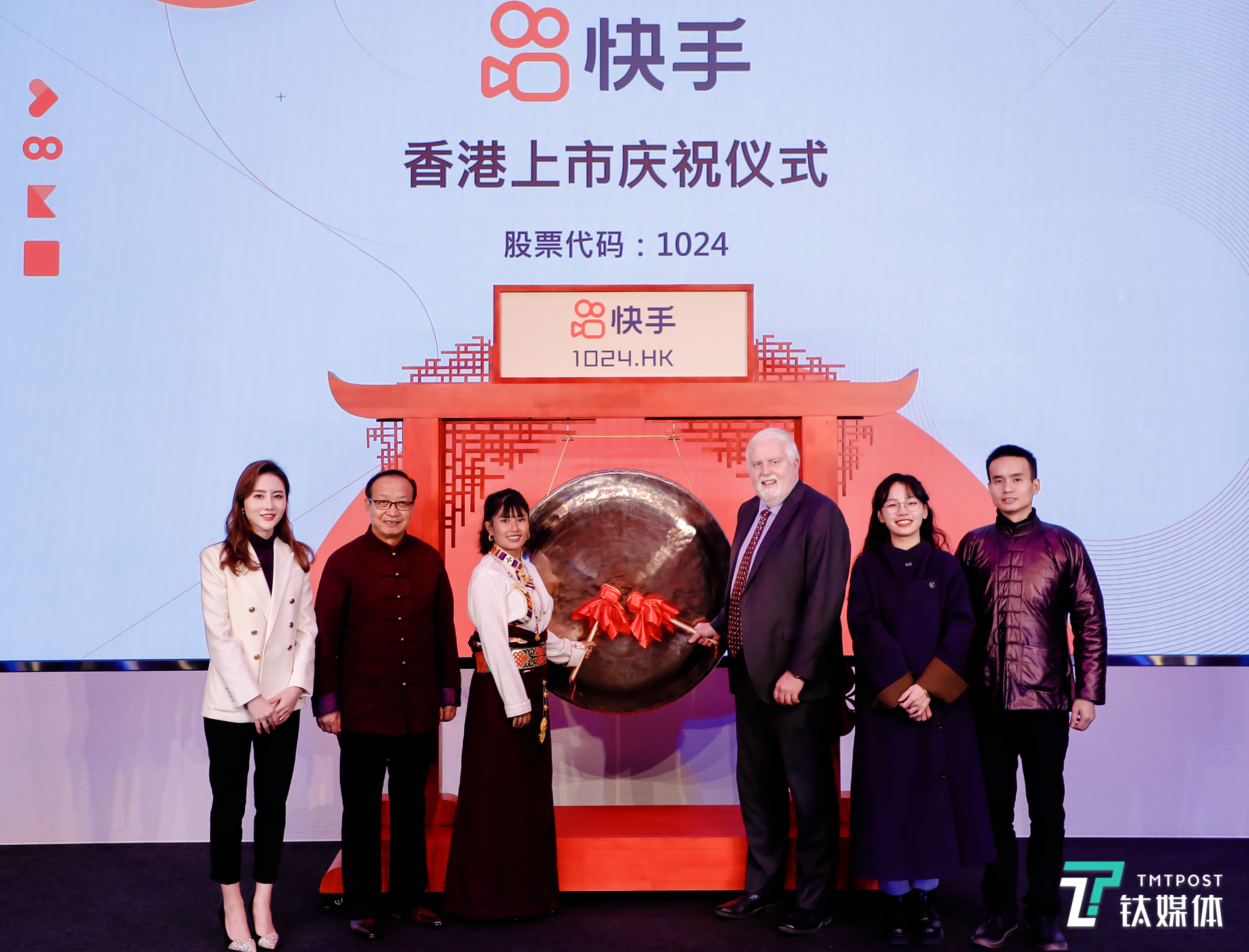 上市当日，快手邀请到了平台上6位具有代表性的用户敲钟。