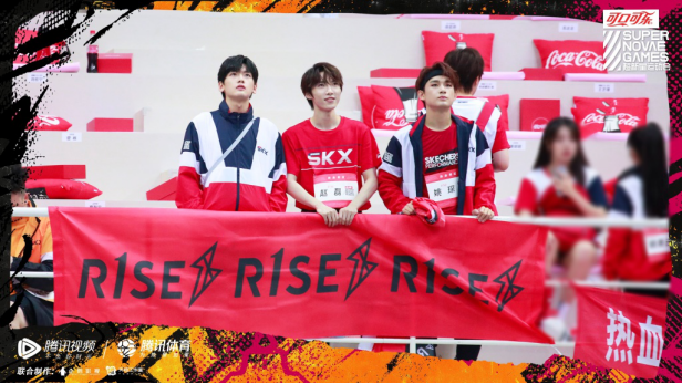 《超新星运动会》