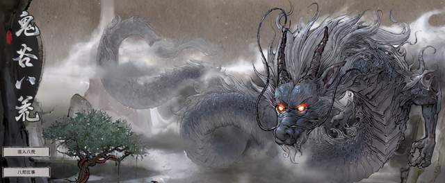 ​吉比特：《鬼谷八荒》背后的“修仙者”