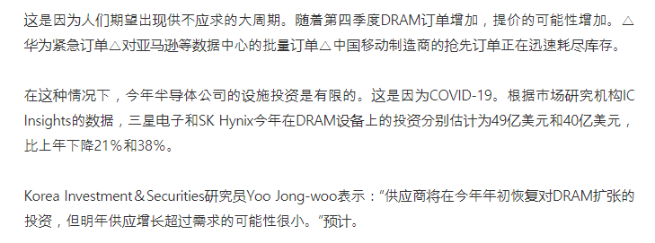 （图源：Money Today）