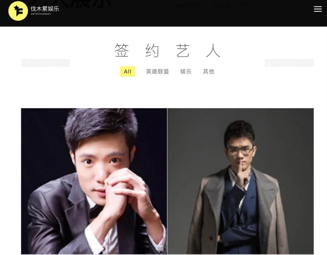 并购伐木累vspn加速冲刺电竞第一股