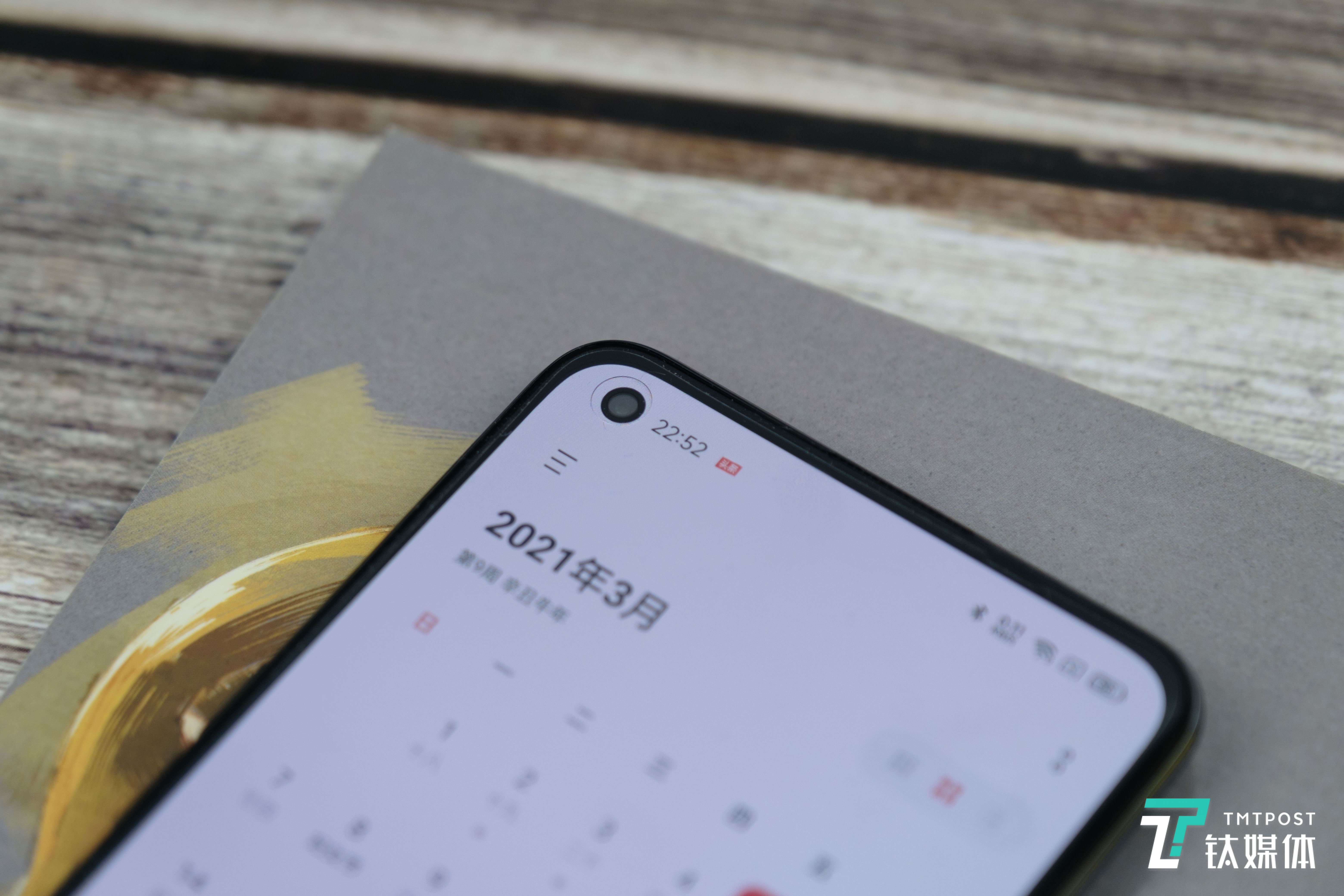 前置摄像头挖孔