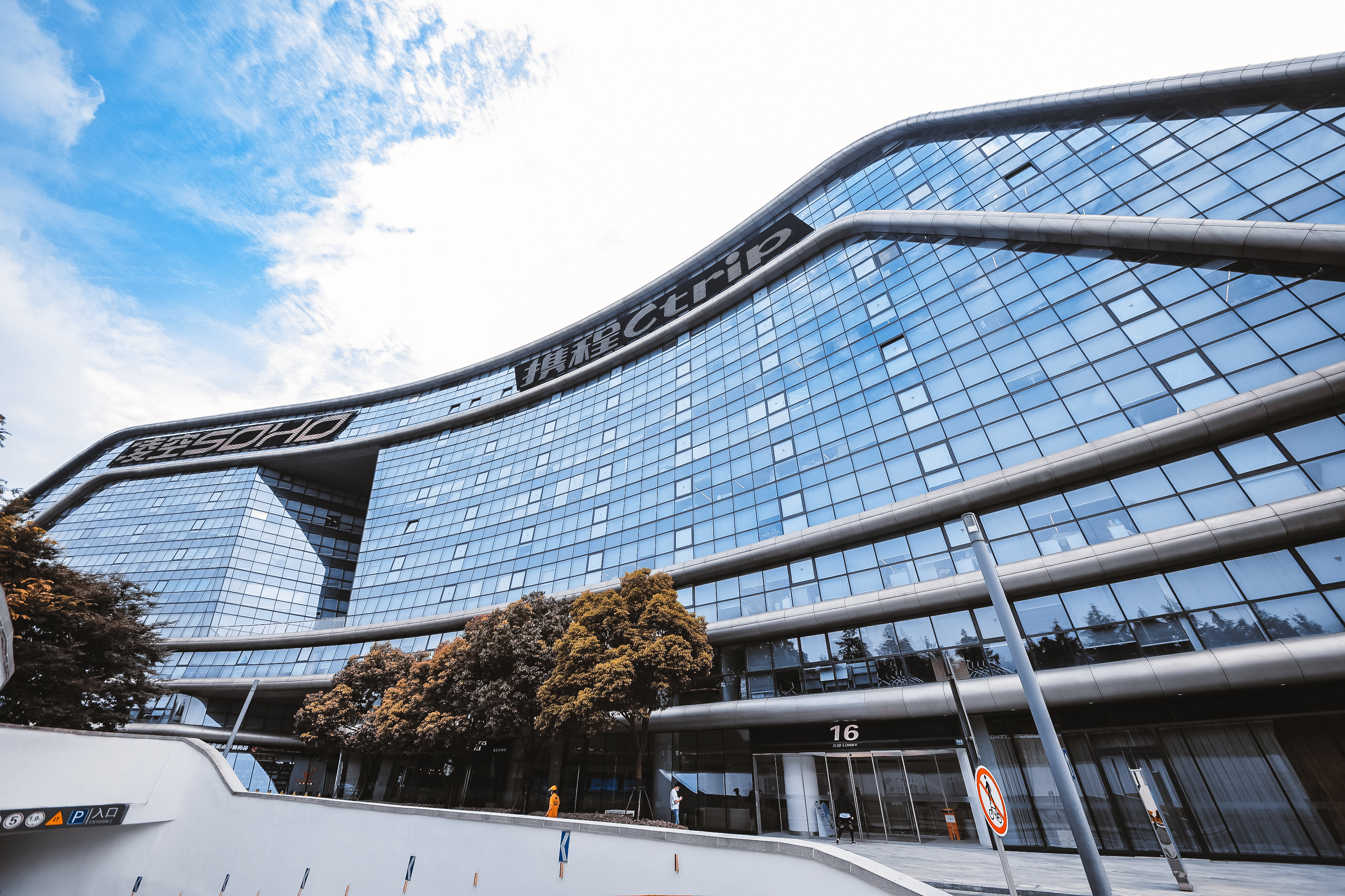 连续三季度盈利，携程正重回盈利轨道 | 看财报