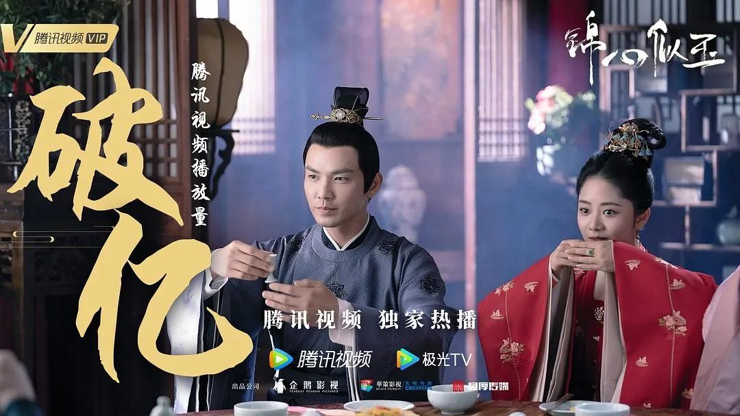 钟汉良谭松韵首次出演CP，《锦心似玉》能否成下一部《知否》？