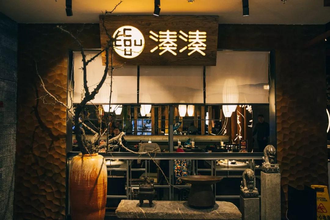 呷哺呷哺拖累湊湊？