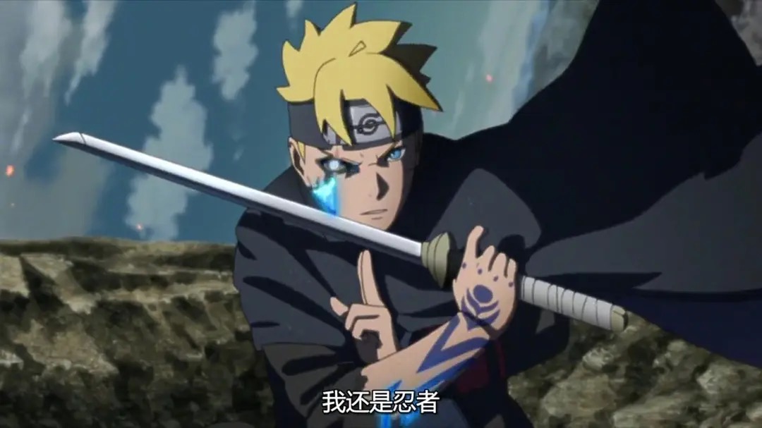 燃不动的《博人传》，追不动的老二次元