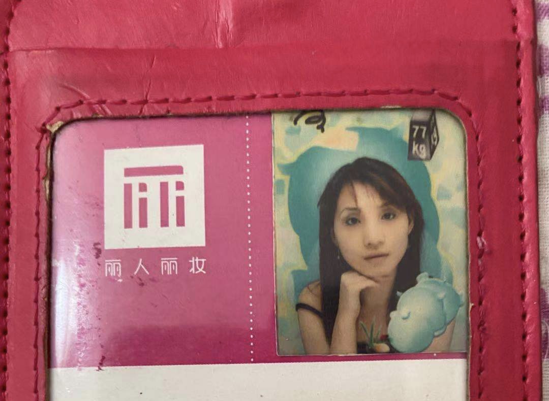 丽人丽妆董事长不归家，老板娘微博“寻夫”，公司市值蒸发27亿