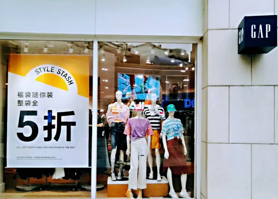 年亏43亿元，又一快时尚巨头将“败退”中国