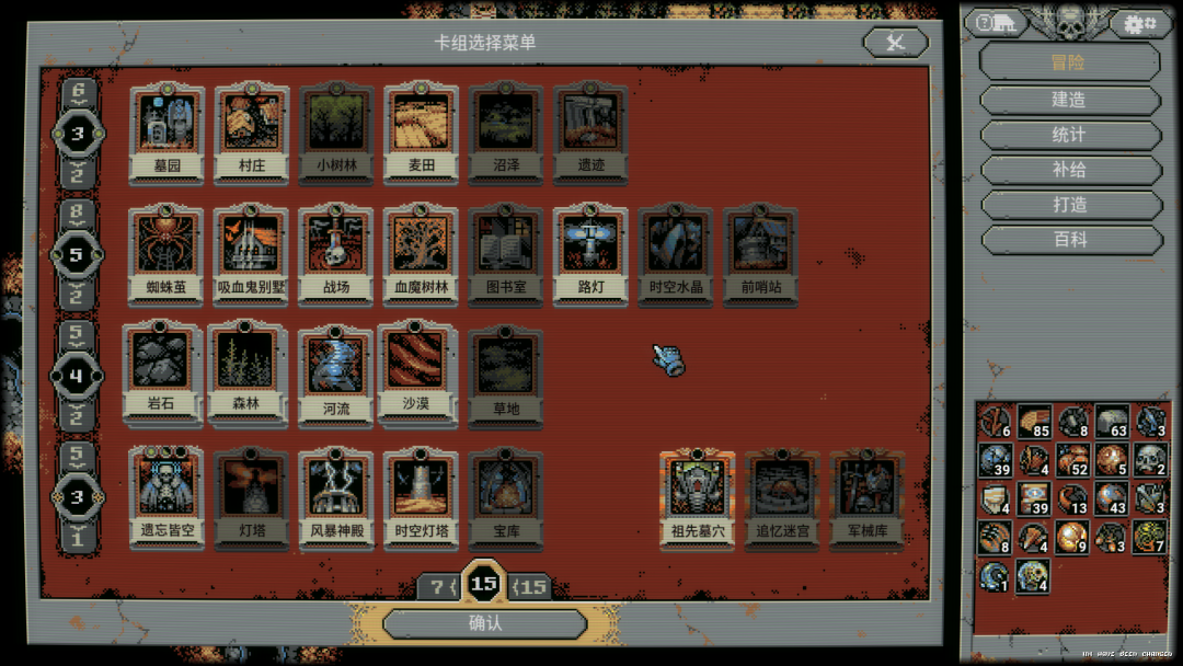 停不下来的“转圈游戏”卖出3000万，拆解LoopHero玩法缝合的创新与启示