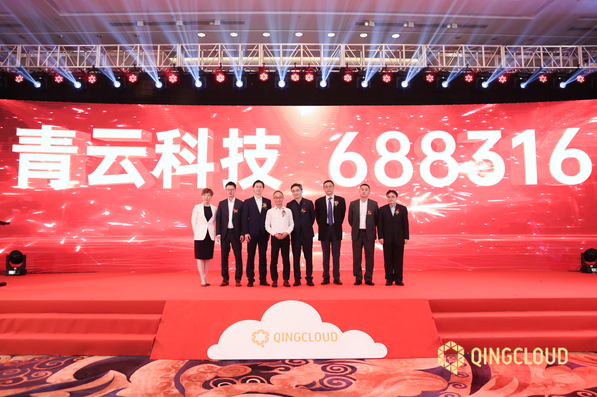 青云科技登录科创板，混合云第一股的别样上市路｜科股宝