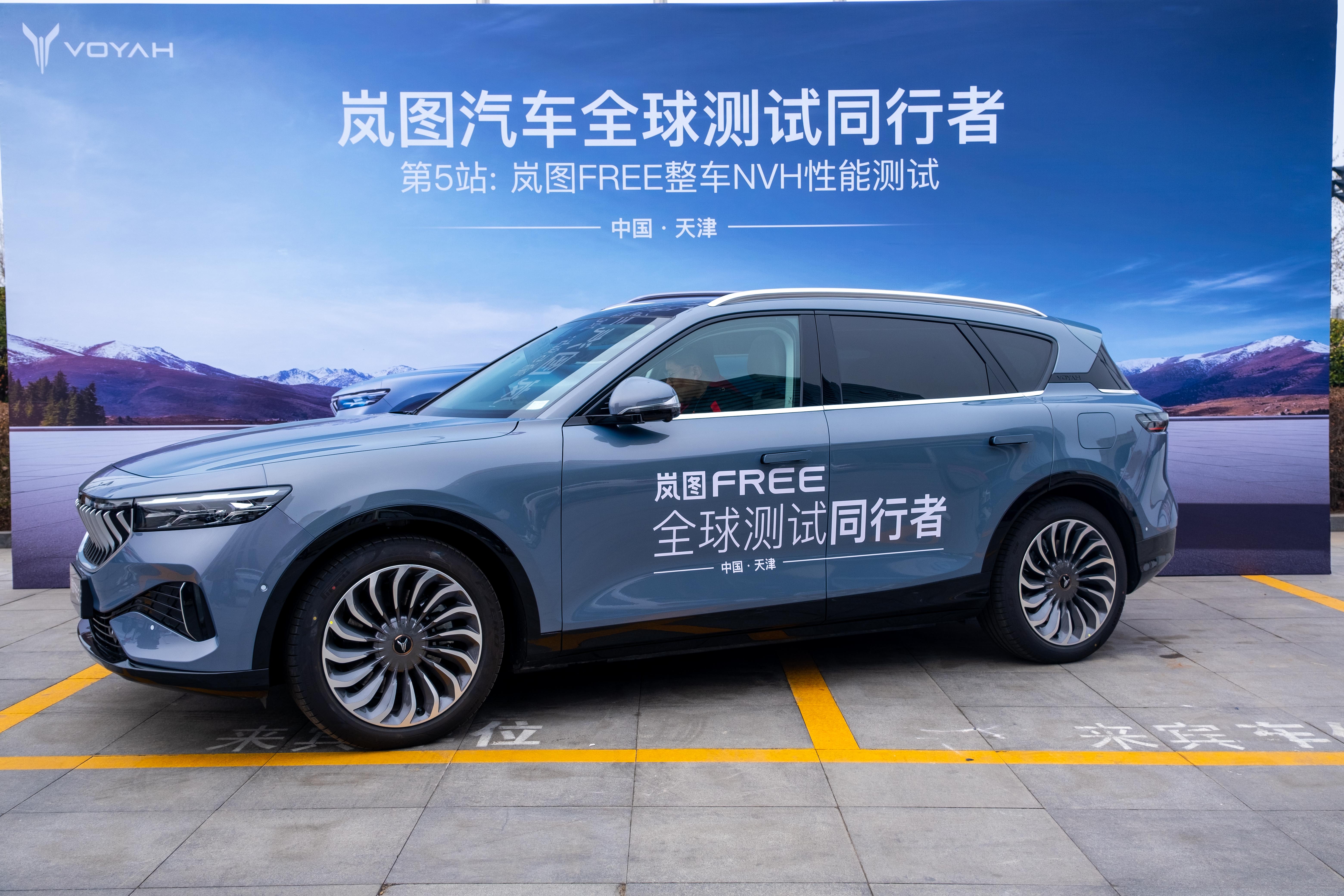 岚图FREE初体验：从设计层面就为“静音”定制 | 钛极客