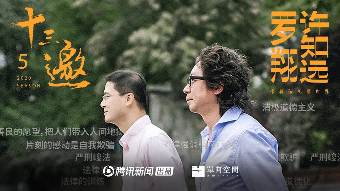 解密文化类网综幕后团队：闻脉下水、星睿高光、单立人入局