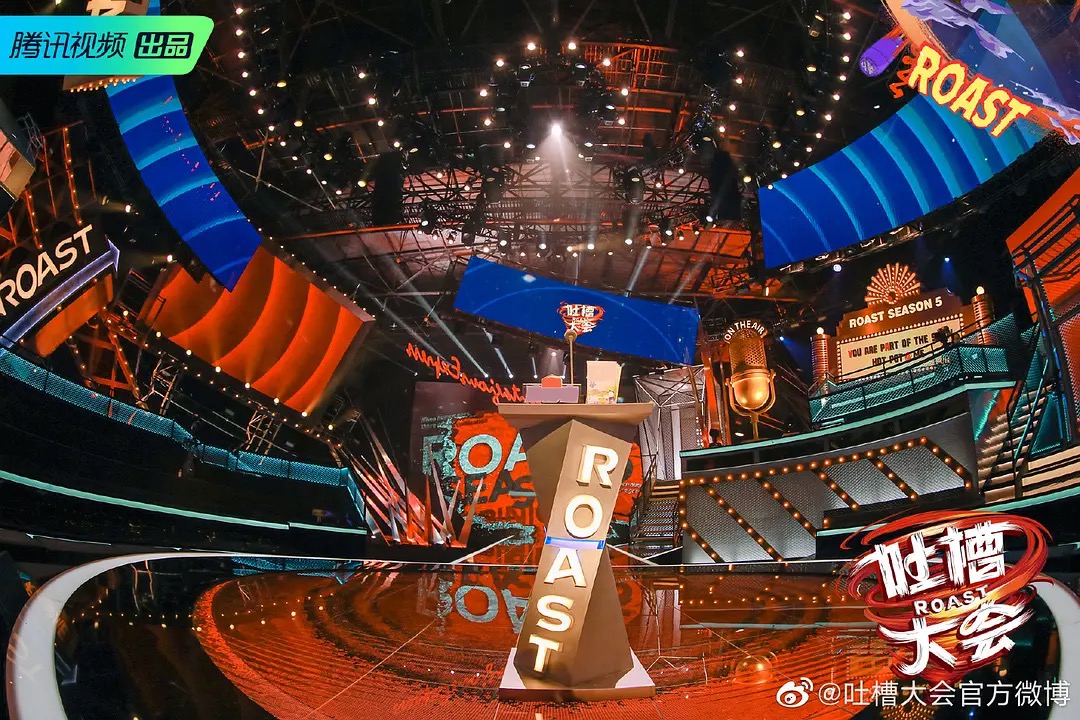 被延期的《吐槽大会》，被低估的语言网综