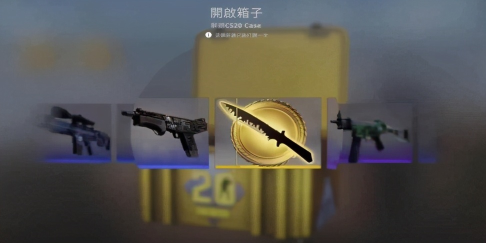 STEAM的CSGO游戏开箱文化大火，谁是背后的受益者？
