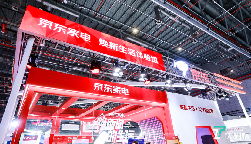 京东AWE携合作伙伴打开行业增长天花板