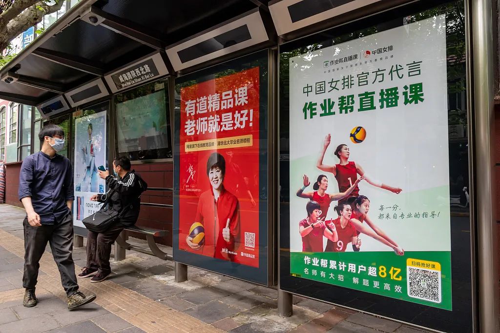 在线教育的买量末路