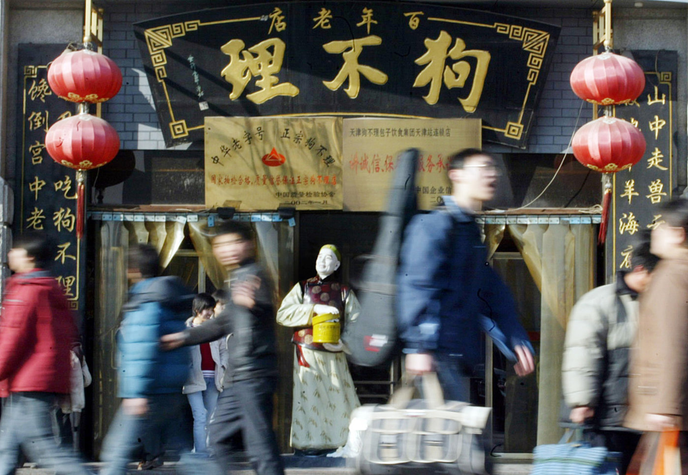 北京最后一家“狗不理”门店停业，天津之外已无门店