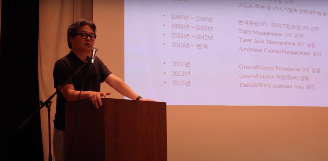 那个引爆中概股惊魂夜的韩国男人：“我不怕死，也不怕钱”