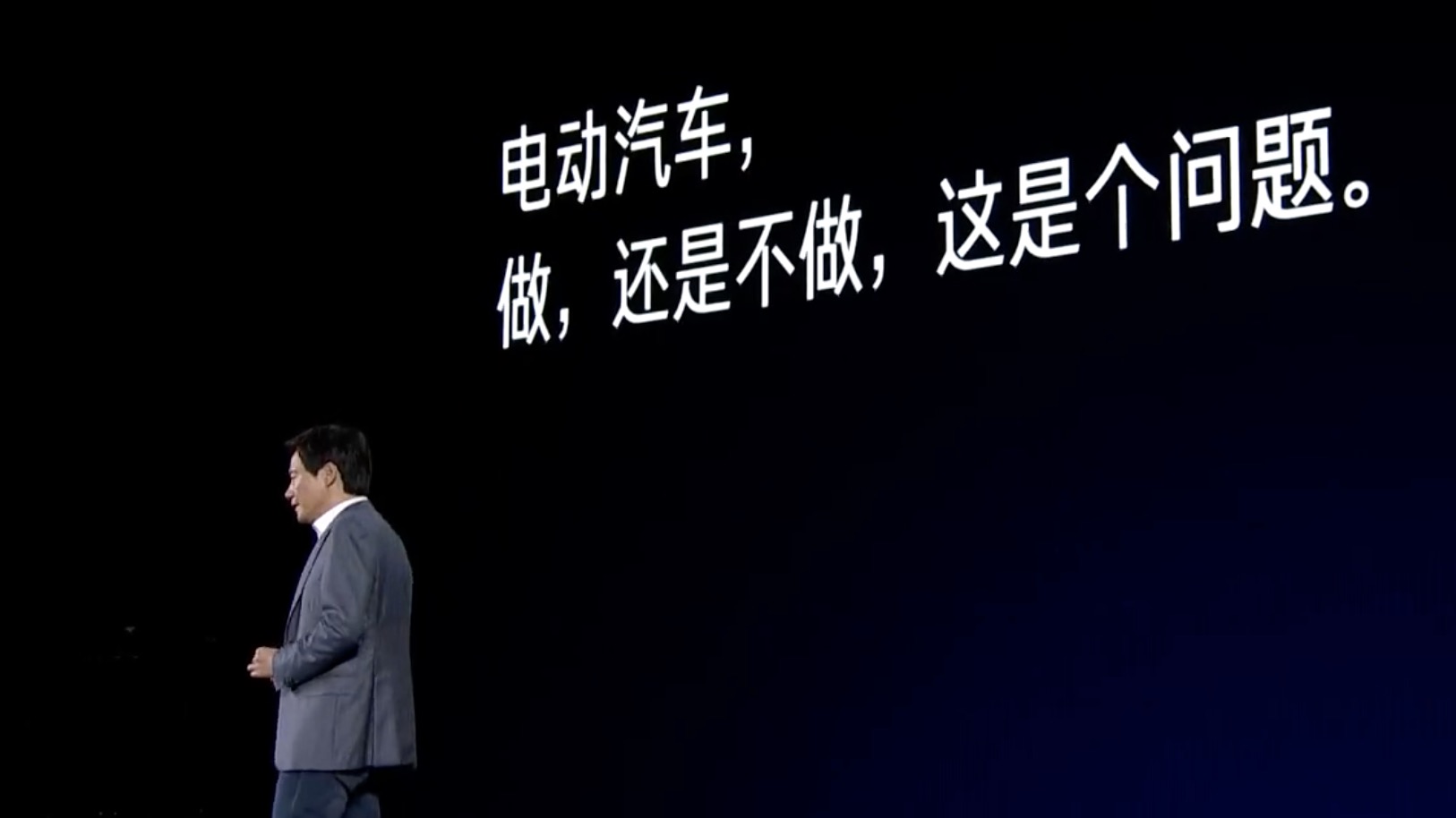小米造车，雷军被迫而战