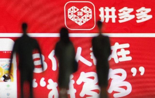 惹怒茅台，拼多多又被起诉了
