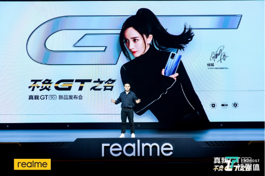 realme GT
