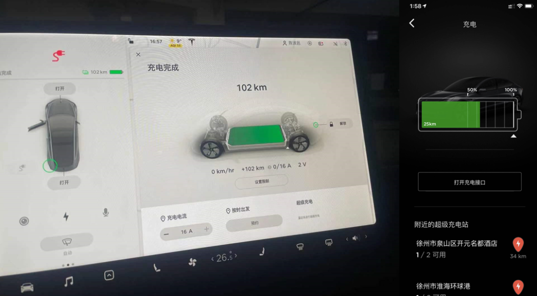 韩潮提供的磷酸铁锂电池显示故障案例