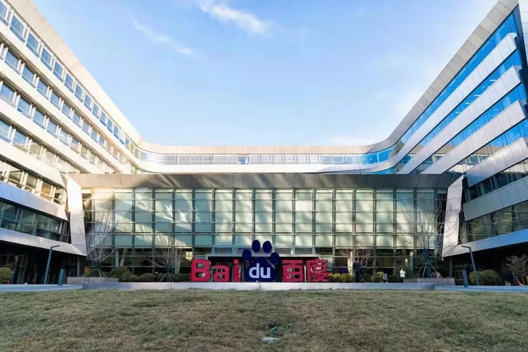 AI商业化开启万亿赛道 十年一剑百度上演王者归来 | 品牌