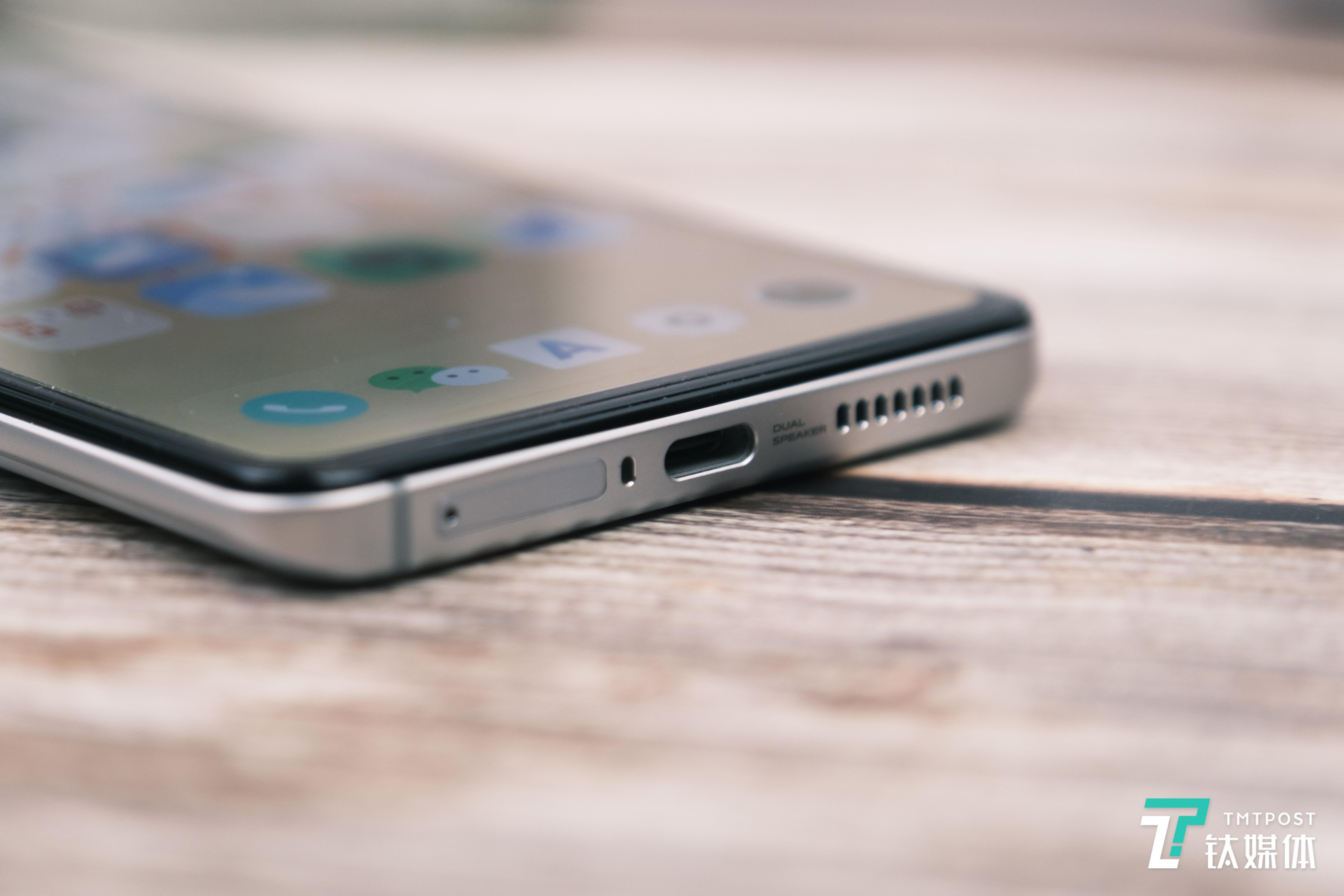 iQOO 7底部扬声器开孔