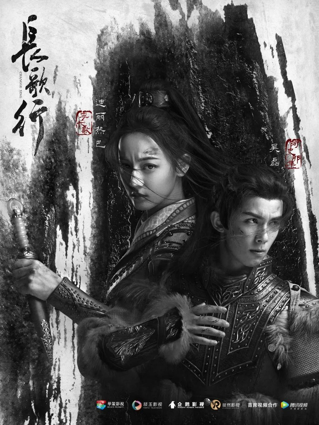 （《长歌行》）