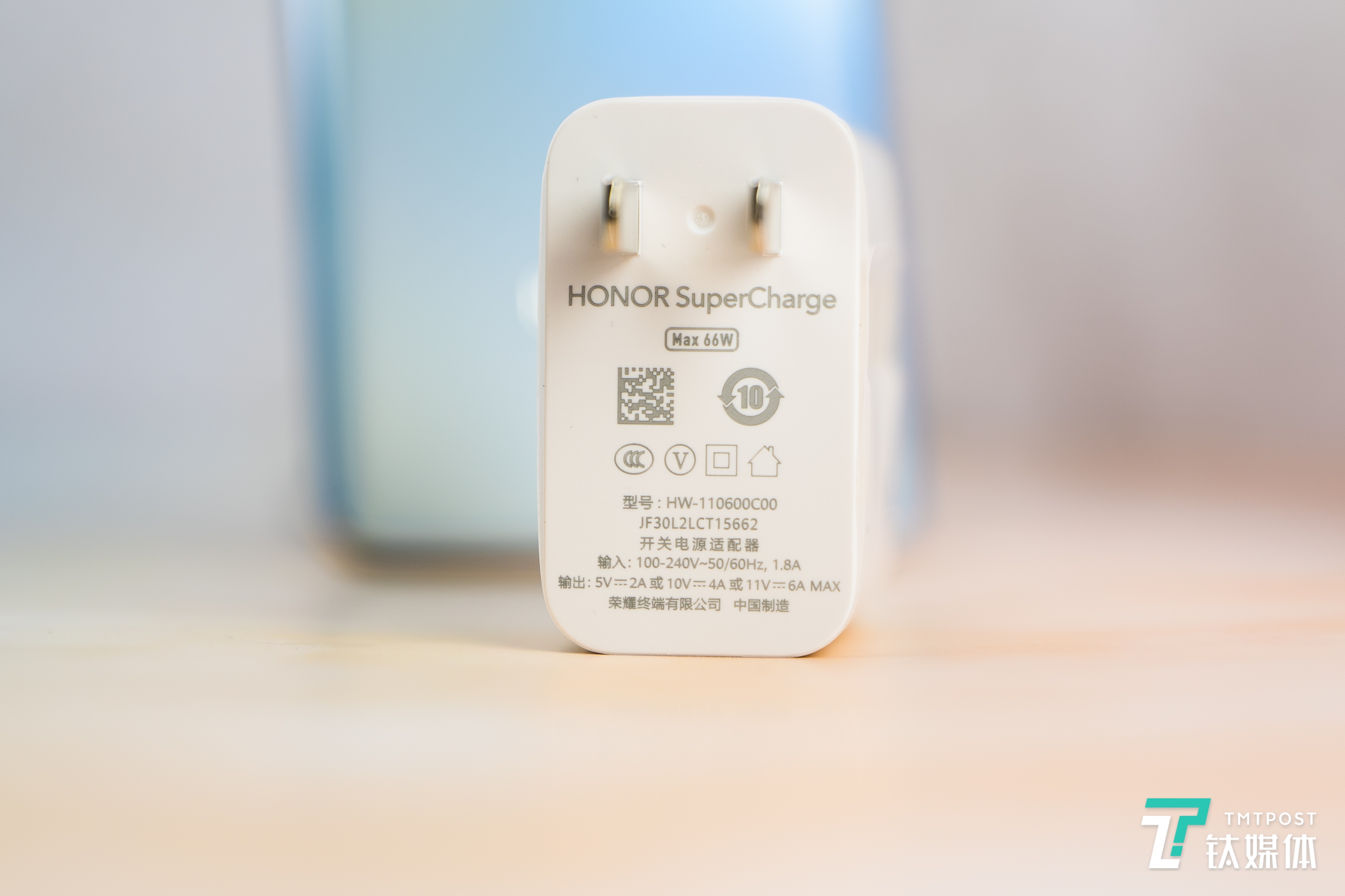 荣耀V40轻奢版 66W充电器