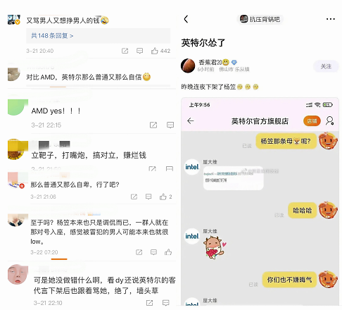 （图片来自@观察者网评论截图和网络）