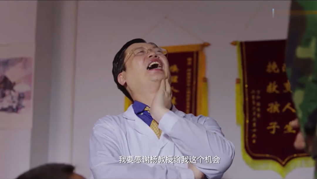 （电视剧《穿越火线》的名场面，人们对于 &ldquo;网瘾&rdquo;的嘲讽已经不再藏着掖着）