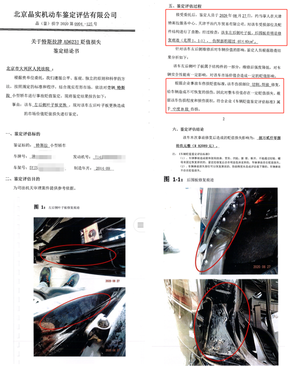 韩潮提供的检测报告