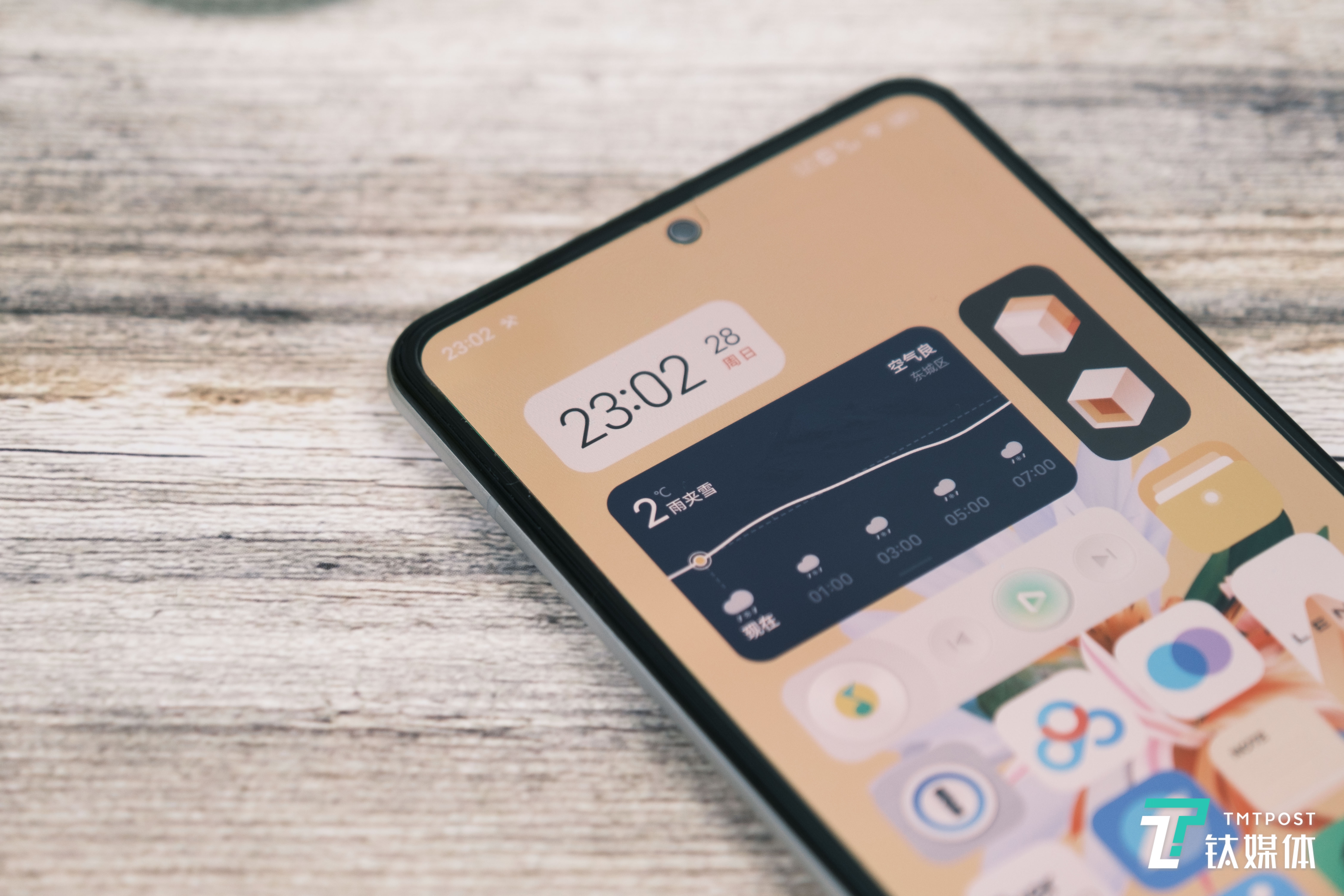 iQOO 7前置摄像头