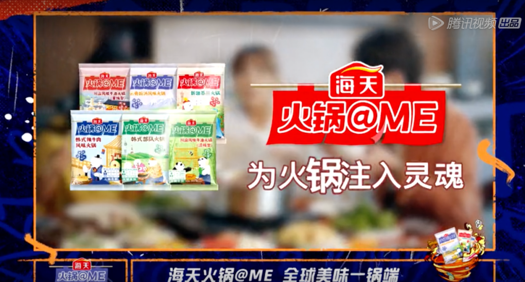 （图 / 腾讯视频《吐槽大会》）