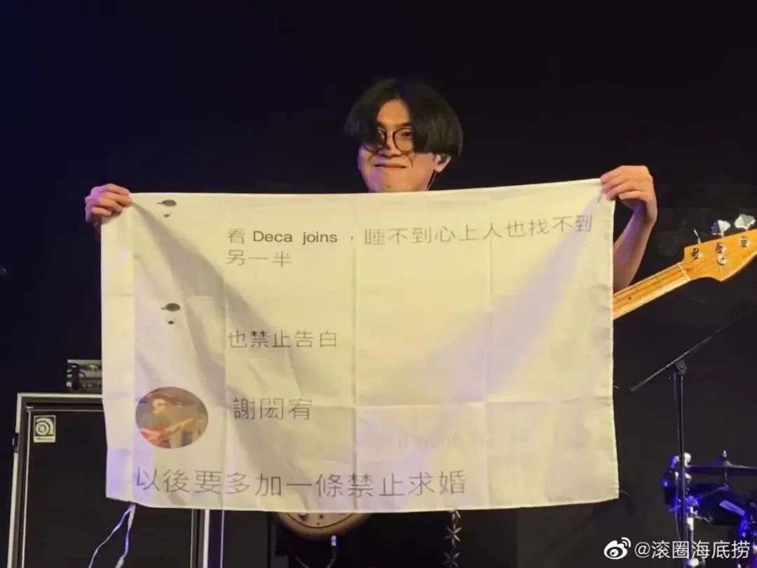 Deca&nbsp;Joins乐队现场