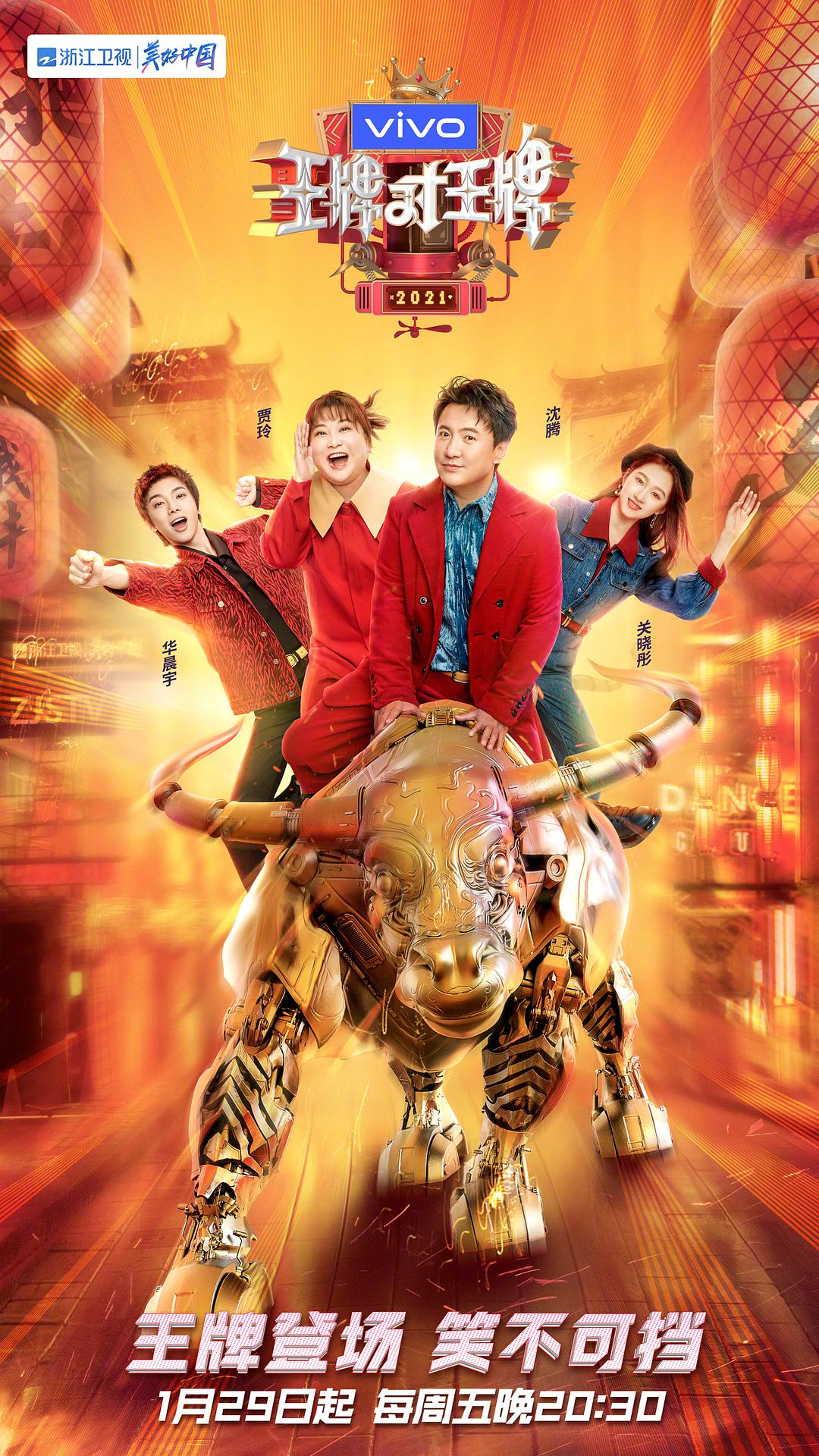 在云合数据发布的电视综艺和网络综艺有效播放量榜单中,直观的显示了