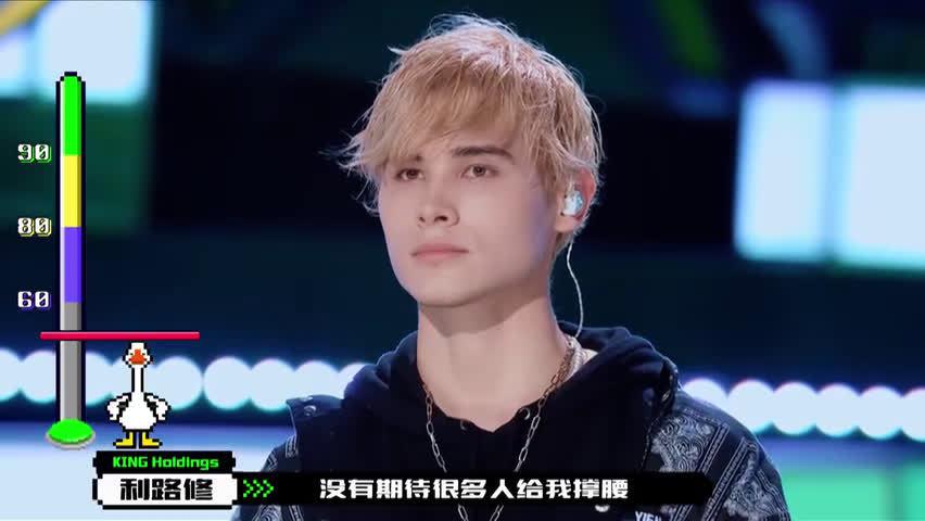 利路修成《创4》出圈第一人，这届粉丝为什么这么“笋”？