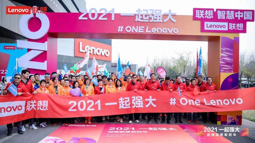 刘军内部信曝光：联想中国转型难不难？