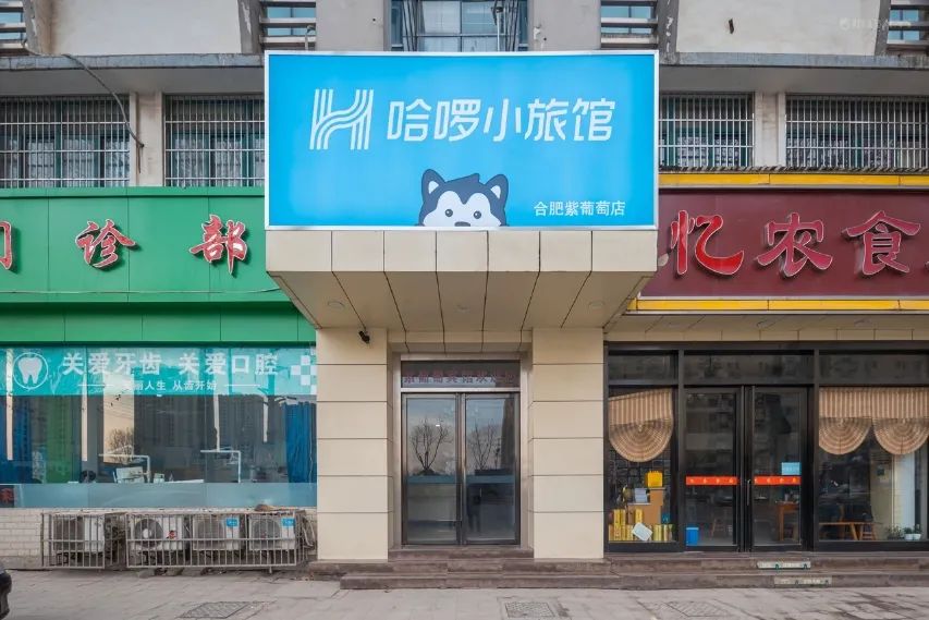 冲击下沉酒店市场：哈啰为何无法停止复刻美团？